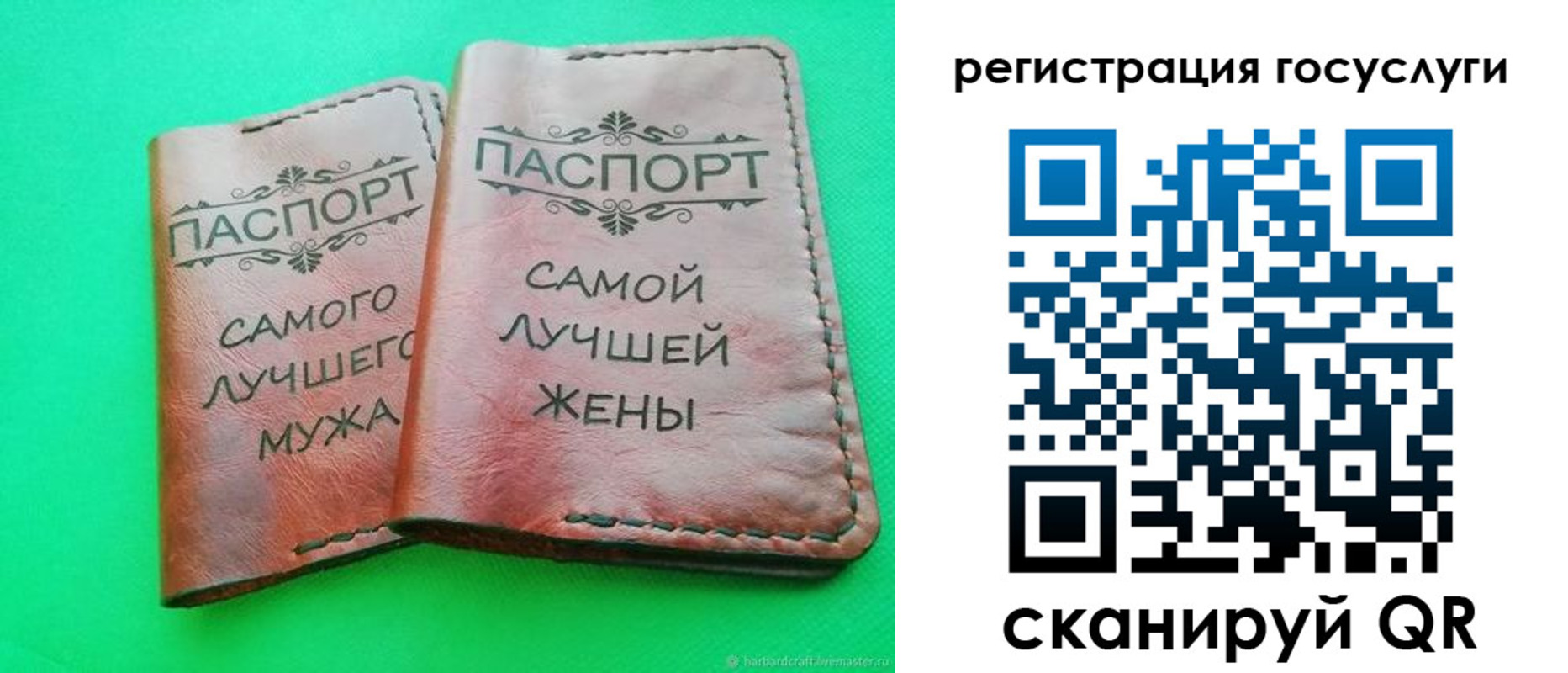 регистрация для школы в Сосновоборске
