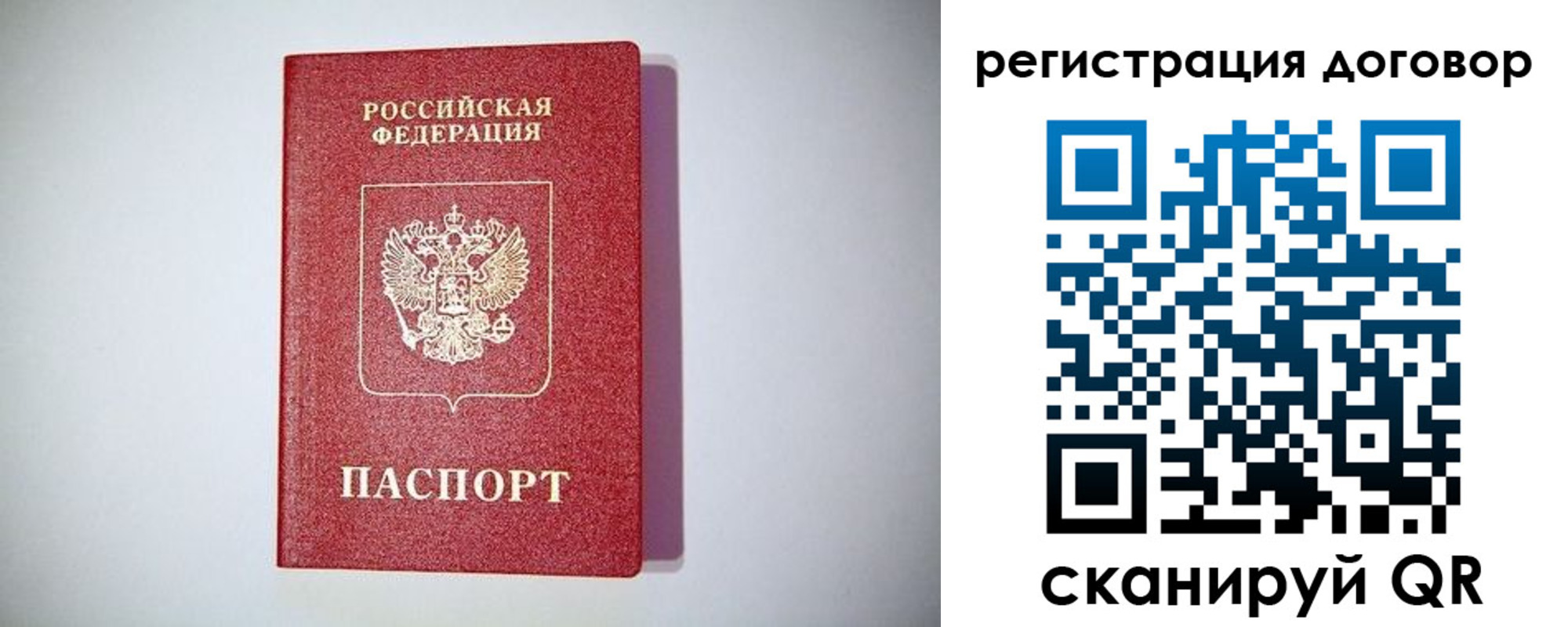 найти адрес прописки в Сосновоборске