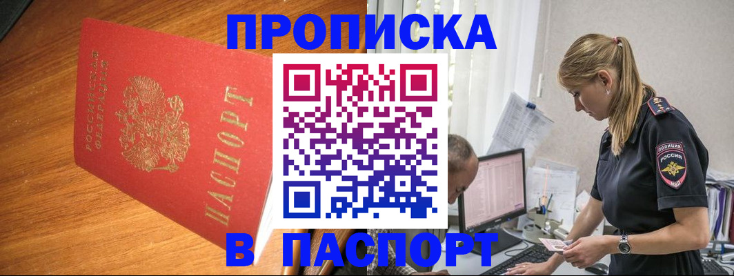 регистрация для дет. сада в Сосновоборске