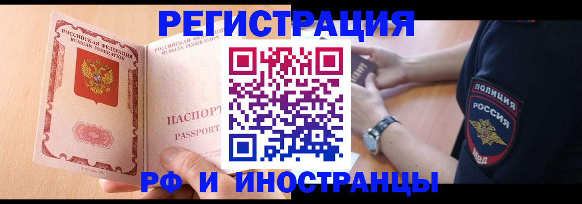 найти адрес прописки в Сосновоборске