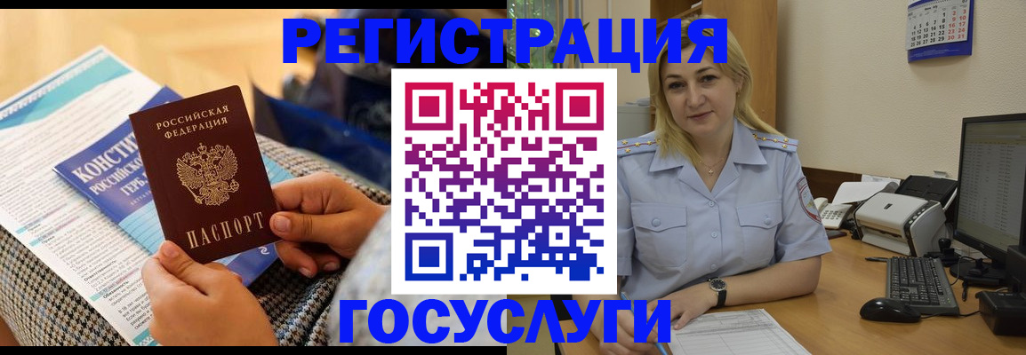 прописка поиск в Сосновоборске